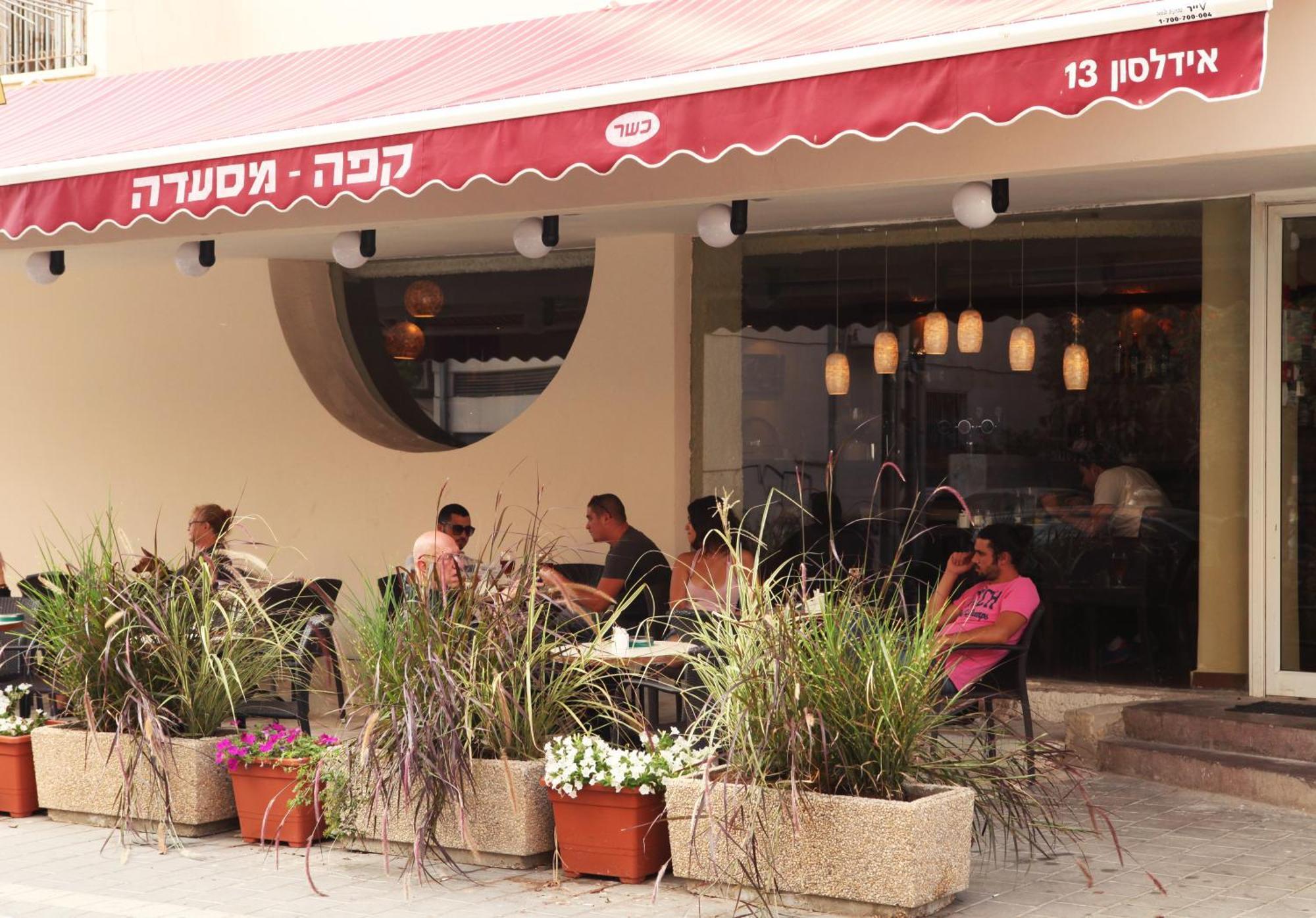 Idelson Hotel Tel-Aviv Kültér fotó